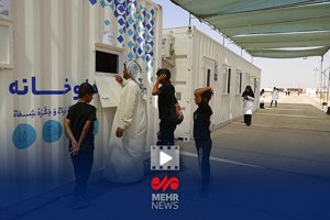 مهر