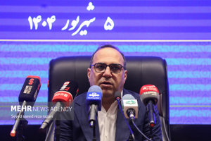 مهر