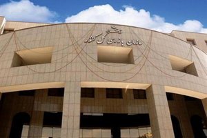 مهر