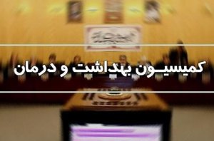 مهر