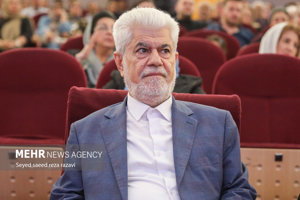 مهر
