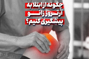 مهر