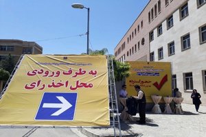 مهر
