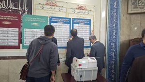 مهر