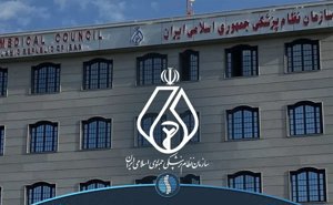 مهر