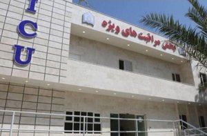 مهر