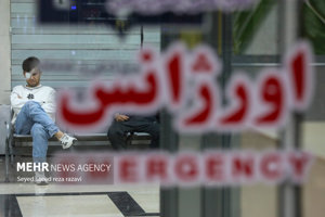 مهر