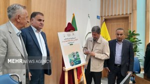 دبیرخانه دائمی کنفرانس سلامت و محیط زیست در اصفهان افتتاح شد مهر