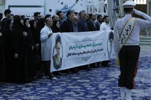 مهر