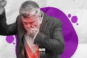 مراقب انواع مسمومیتها باشید! مهر