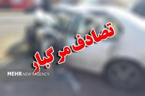 تصادف مرگبار اتوبان تهران–کرج؛ ۳ کشته، ۱۴ مجروح مهر