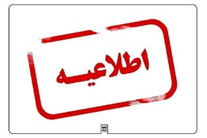 مهر