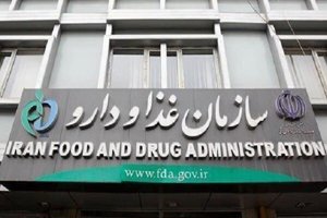 گسترش سرمایه‌گذاری و همکاری نهادی در توسعه صنعت حلال